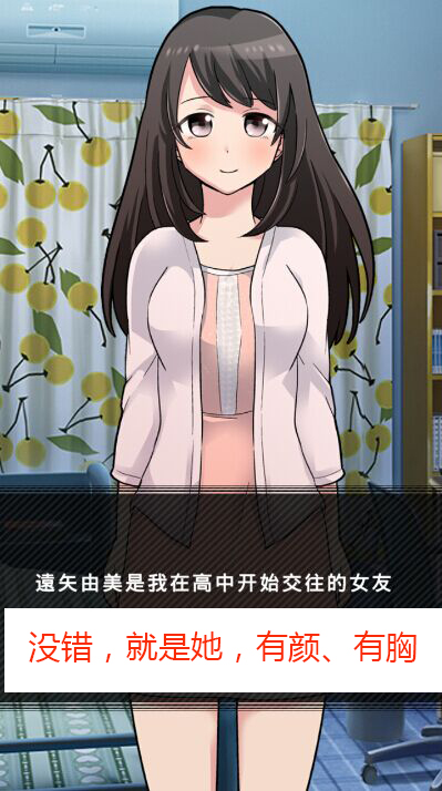 出轨男女友汉化版