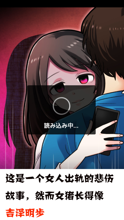 出轨男女友汉化版