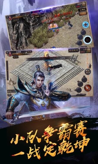 大哥传奇神魔觉醒高爆版 大哥传奇神魔觉醒高爆版