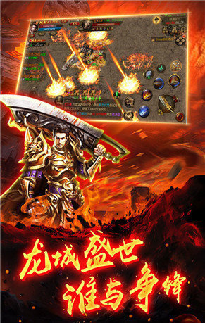 赤金皇城互通版