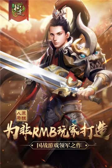 绿色征途巨人版