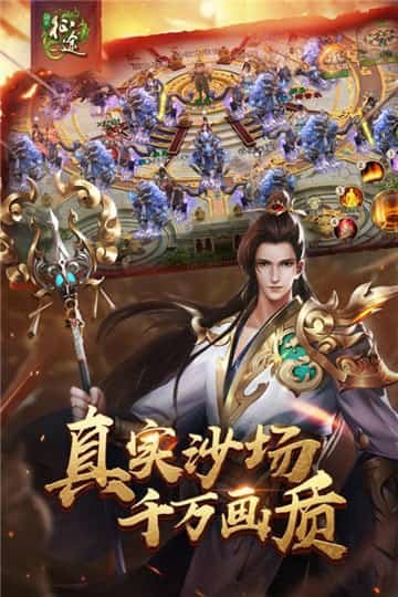 绿色征途巨人版