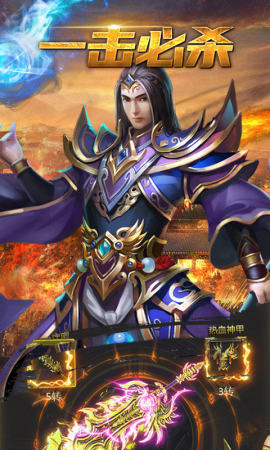 抖音达叔传奇红包版