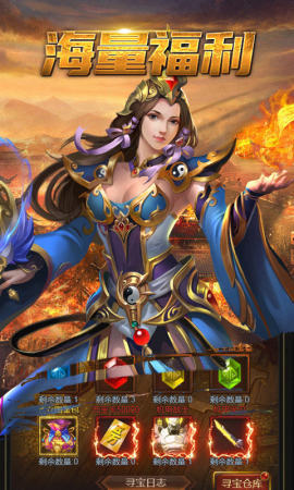 抖音达叔传奇红包版