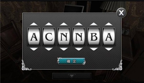 古董旅店游戏 古董旅店游戏