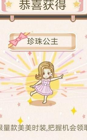 豆腐暖暖正式版