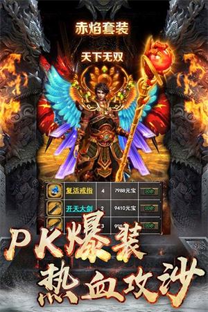 180极品星王合击