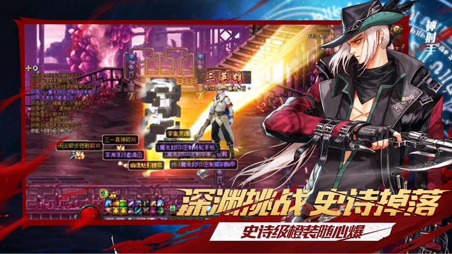 封印地下城手机版