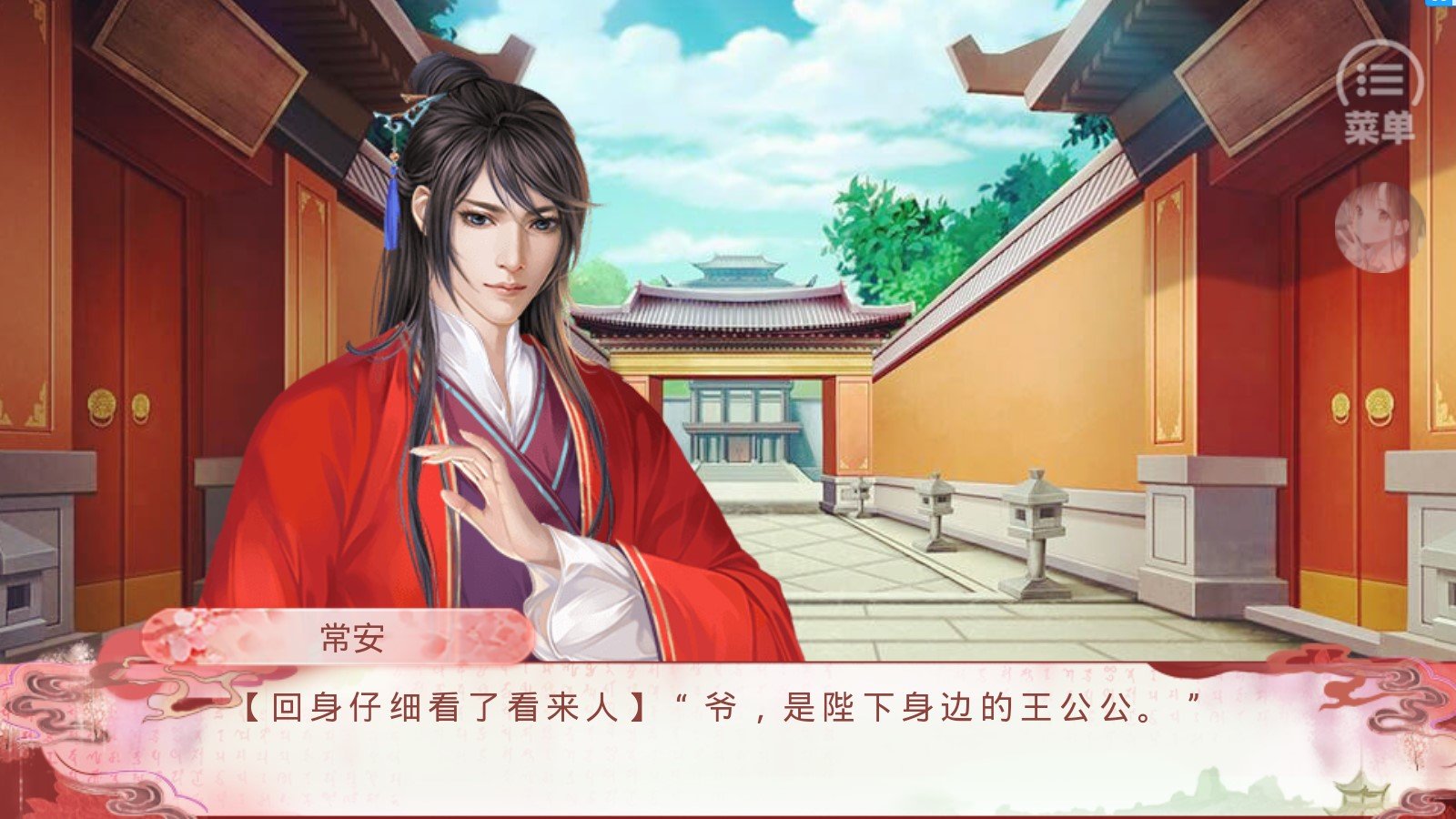 皇权游戏破解版