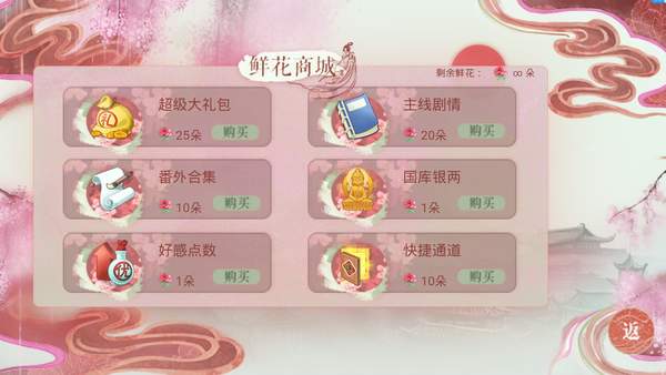 皇权游戏破解版