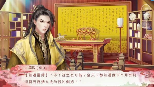 皇权游戏破解版