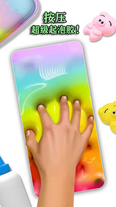宝宝解压起泡胶手游