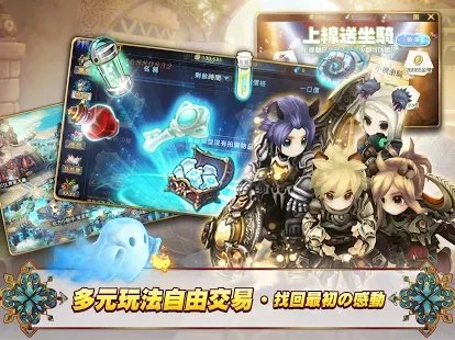 翡莱之都官网版游戏