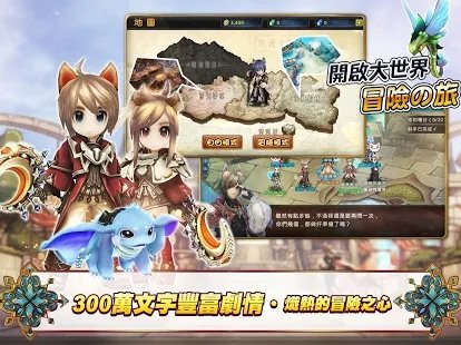 翡莱之都官网版