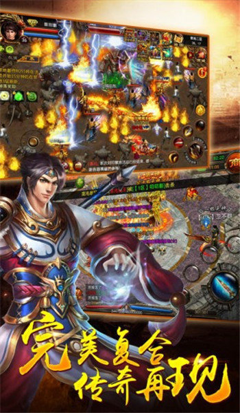 传奇私服酒鬼大极品