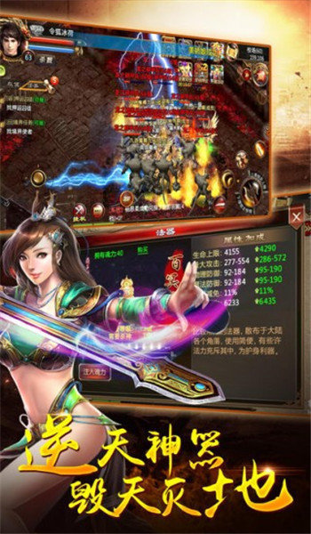 传奇私服酒鬼大极品