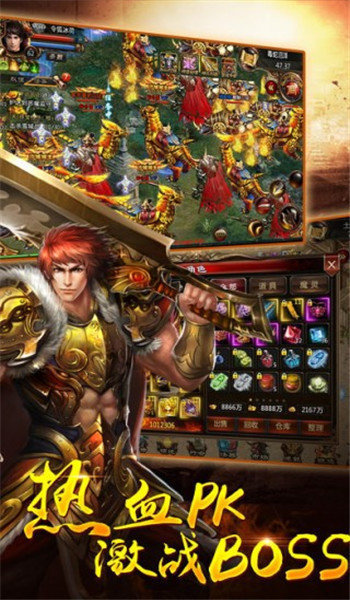 传奇私服酒鬼大极品