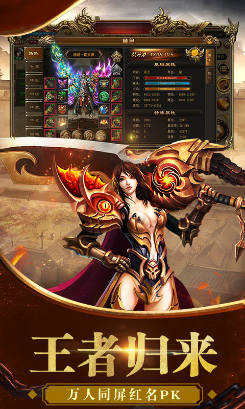 火龙传奇打金服rmb