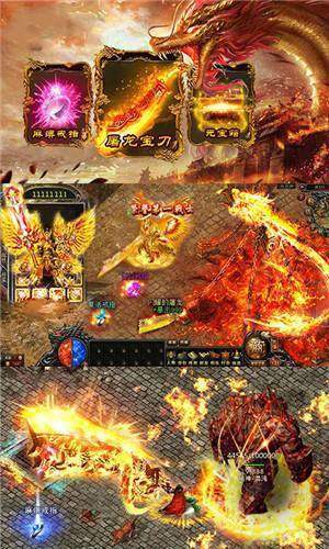 傲天沙巴克传奇h5