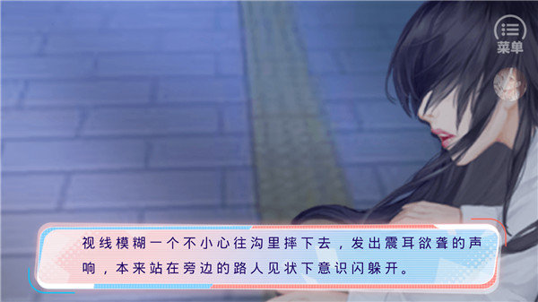 众星环极破解版