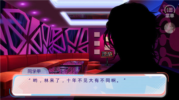 众星环极破解版