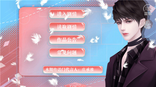 众星环极破解版