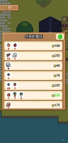 超级迷你农场游戏