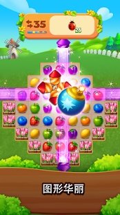 水果园疯狂游戏