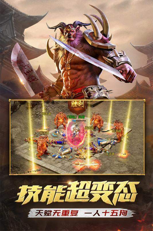 原始传奇月卡版