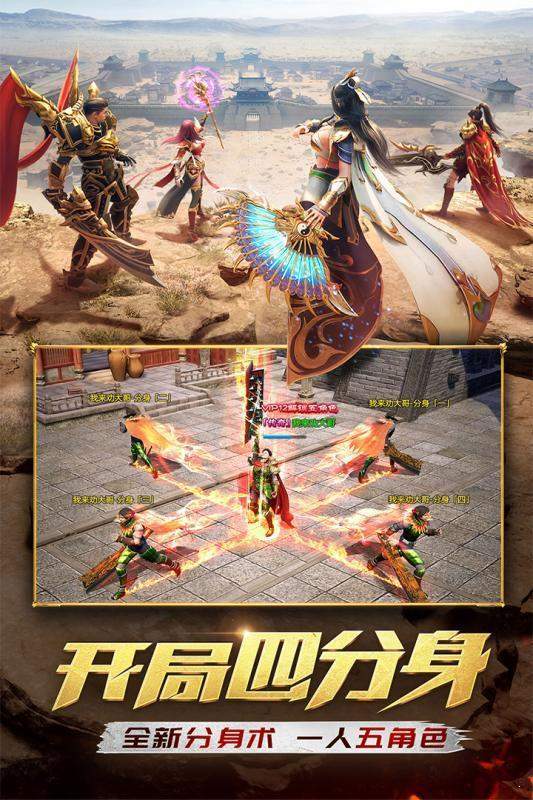 原始传奇月卡版