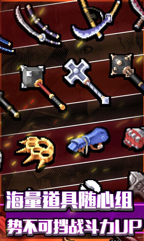 战魂铭人破解版1.2.2