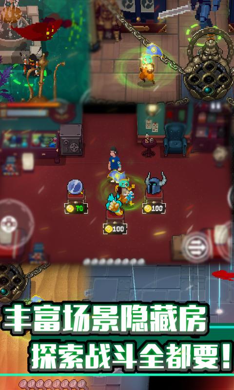 战魂铭人破解版1.2.2