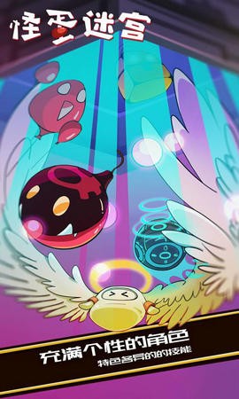 方块冒险中文版