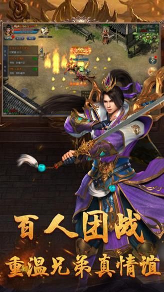 盛世不灭打金版