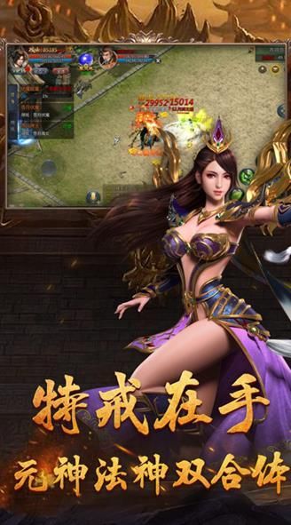 盛世不灭打金版