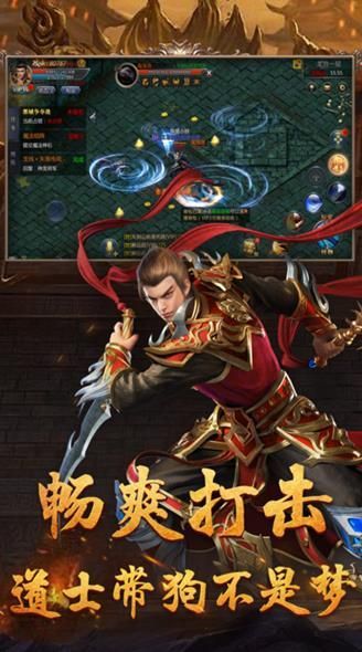 盛世不灭打金版