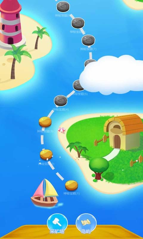 原地等我安卓版