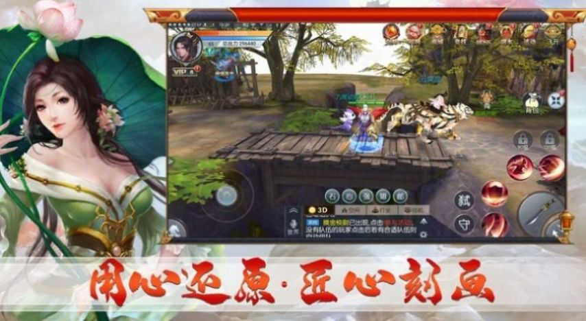 苍冥天空之役官网版