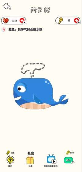 画你一脸红包版