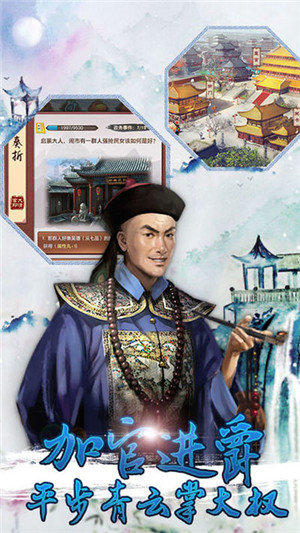 爱江山更爱美人