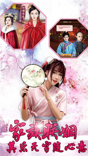 爱江山更爱美人