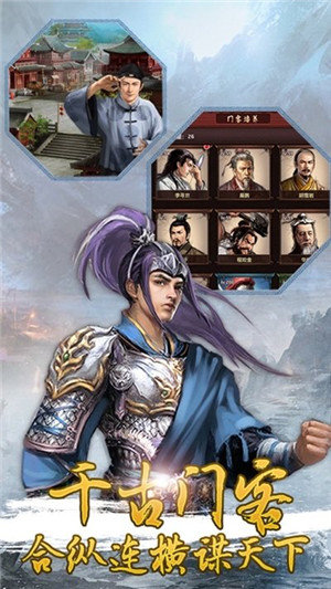 爱江山更爱美人