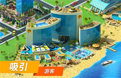 Megapolis汉化版游戏