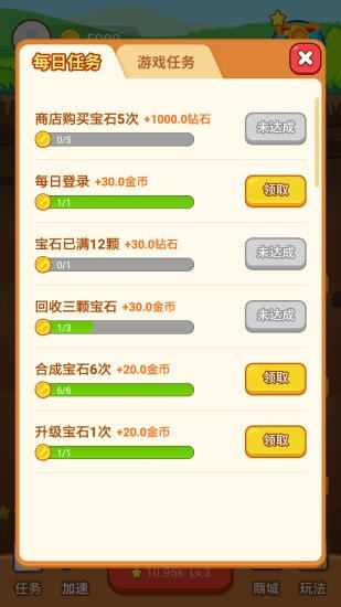 宝石大亨红包版