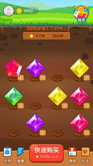 宝石大亨红包版