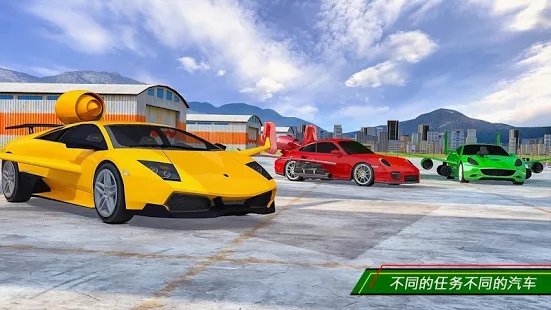 汽车直升机模拟器游戏