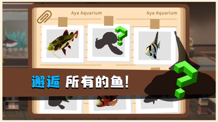 蓝苹果海洋破解版