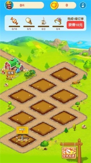 幸福小镇红包福利版