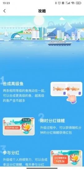 礼行团红包版最新版