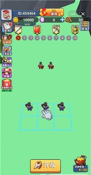 我军团最大红包版(无门槛) 我军团最大红包版(无门槛)